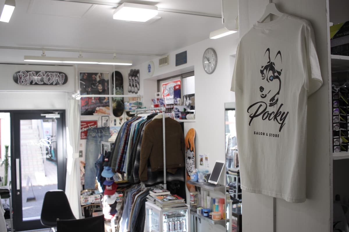 Store Image 6